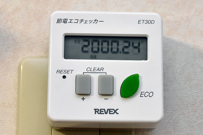 2025円 【95%OFF!】 Bluetoothワットチェッカー RS-BTWATTCH2