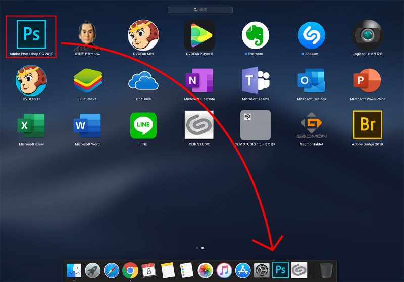 ssuite mac dock for pc