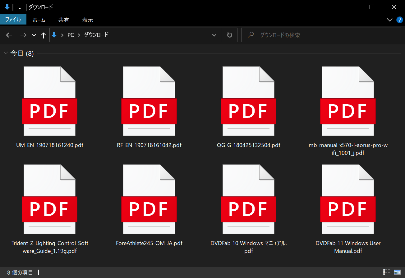 Pdf EGMP2201 Files