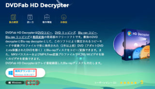 dvdfab hd decrypter 3.1.8.0