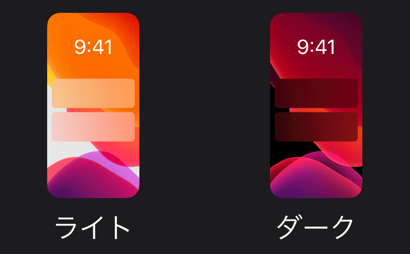 Iphone Ipadをダークモードにして壁紙も変更する Pcまなぶ