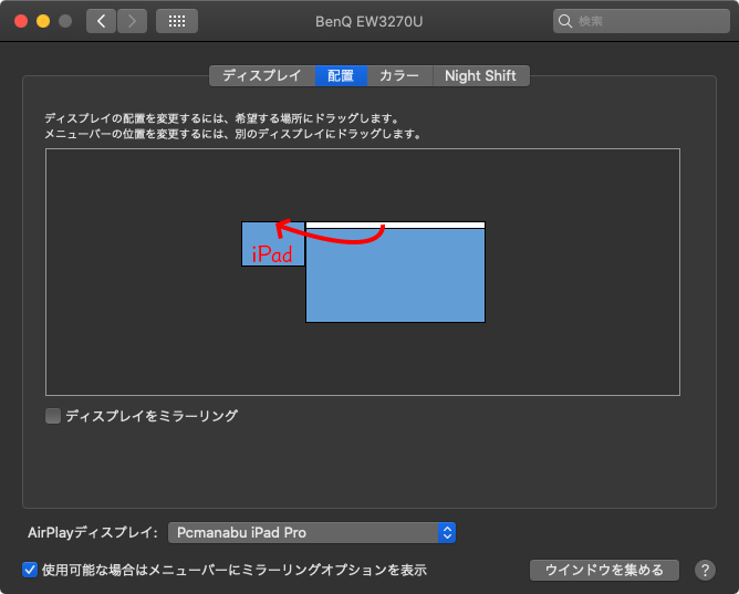 Sidecarを使ってお安くクリスタを使う Pcまなぶ