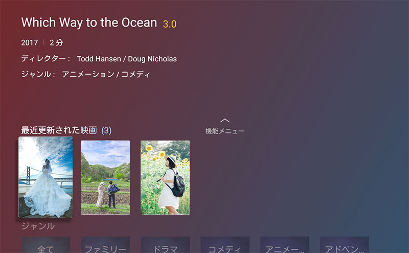 まとめ】DVDFab ムービーサーバーの使い方について - PCまなぶ