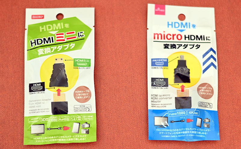 4Kにも対応!ミニHDMI・マイクロHDMI端子は、100円で解決できる - PCまなぶ