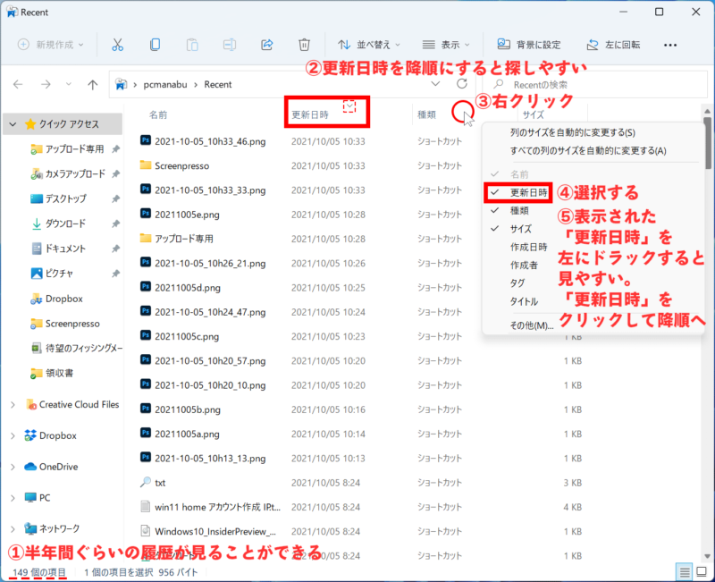 如何在Windows 11中显示文件扩展名（4种方法）