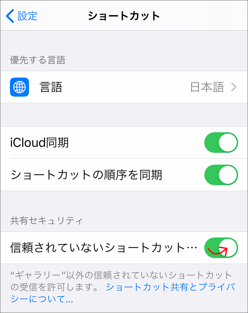 Iphoneにてamazonの価格推移を調べる方法 Pcまなぶ