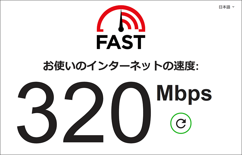 先着1万名無料 楽天ひかりがipoe Ipv6対応で速さ倍増 Pcまなぶ