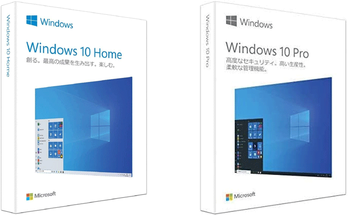 Windows 10 ライセンス購入のポイント Pcまなぶ