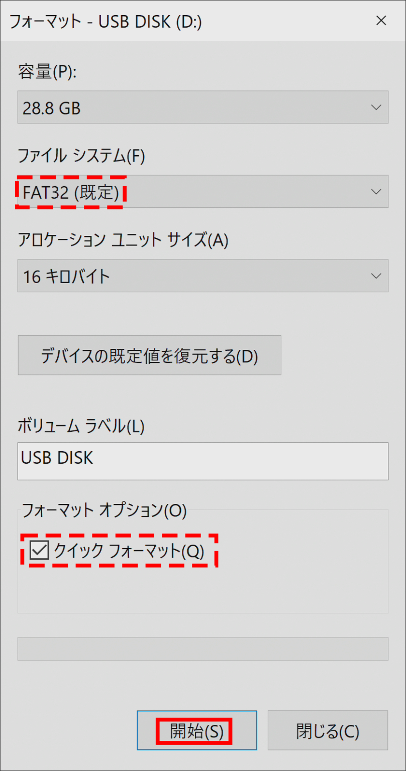 GIGABYTE BIOSが起動しない状態からのBIOSアップデート QFlash Plus PCまなぶ
