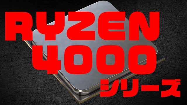 RGBファンと白モデルが追加!Ryzen 5000シリーズに最適なCPUクーラーの 