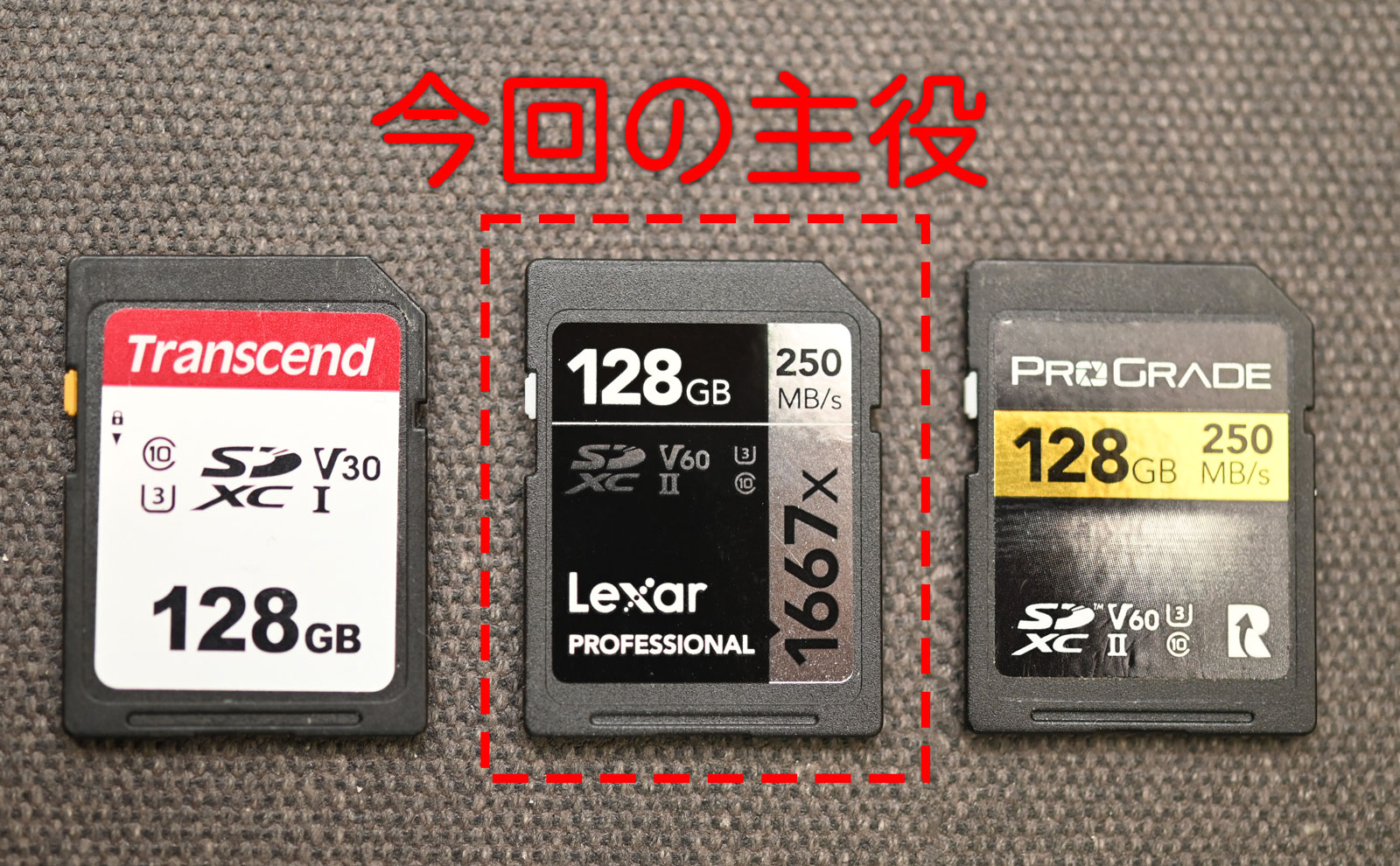レビュー Lexar Professional 1667x 128GB UHS-II - PCまなぶ