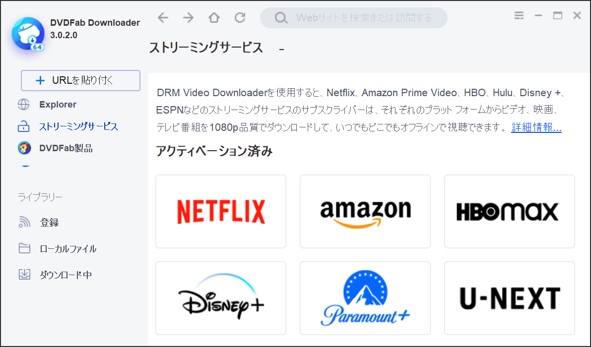 Dvdfab まとめ Dvd 4kuhdをコピー リッピングする Pcまなぶ