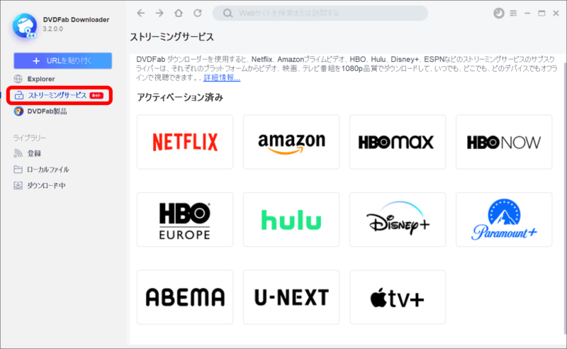 dvdfab downloader netflix dvdfab downloader netflix