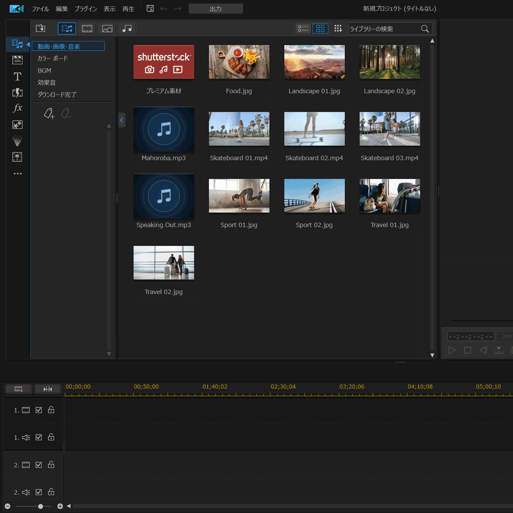 download power director 20 ultimate