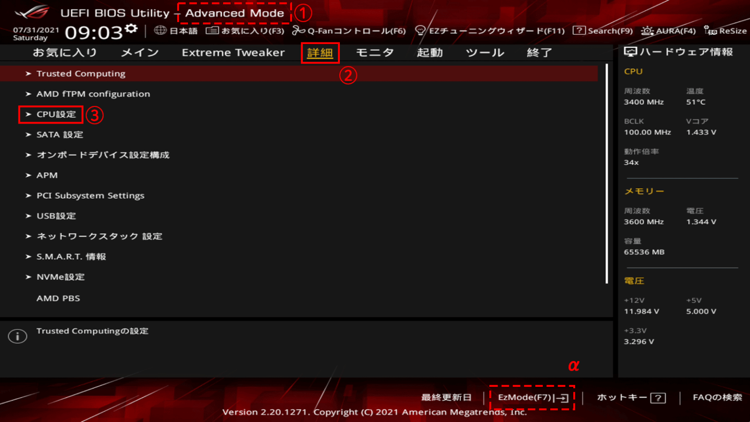 hyper v cpu 変更, hyper v 仮想マシン cpu 設定 – JGDRI