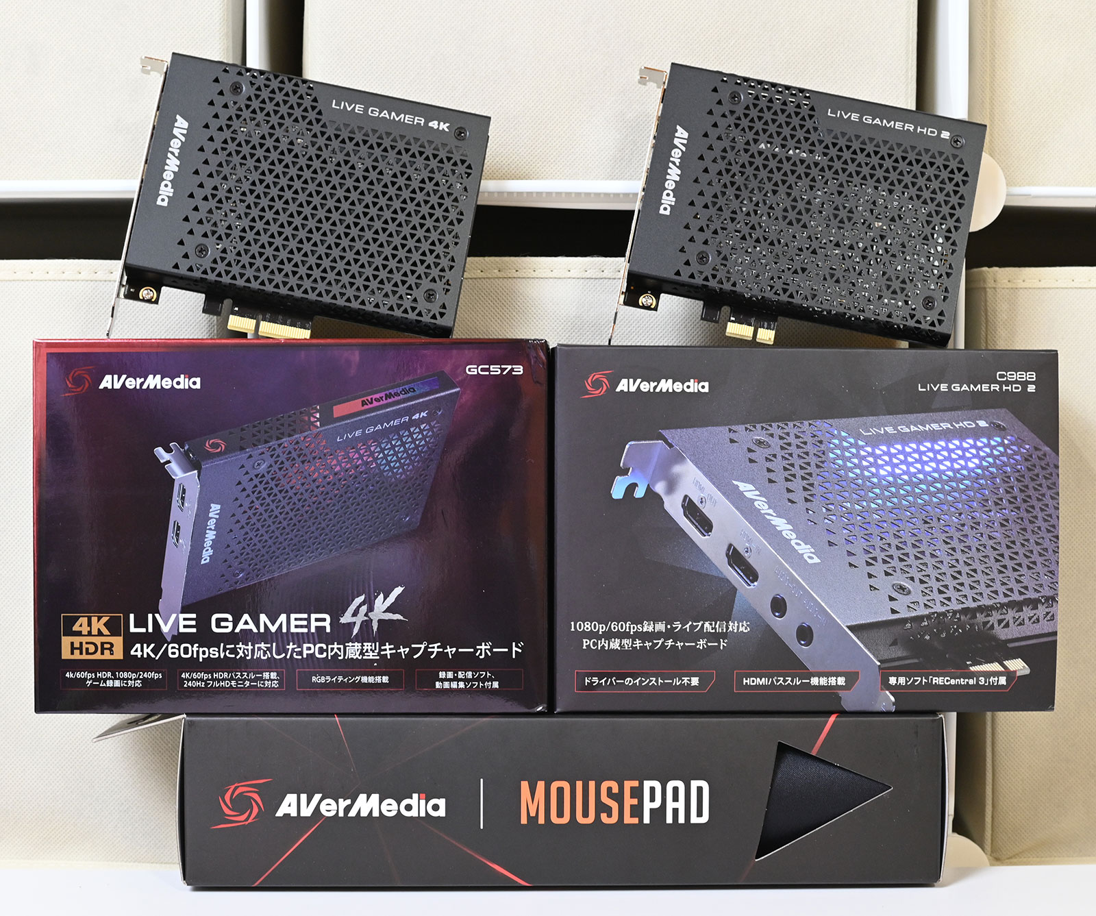 89％以上節約 AVerMedia Live Gamer 4K GC573 4Kパススルー対応 PCIe接続 ゲームキャプチャーボード DV490  アバーメディア公式キャラクター エレーナ マウスパッド MER001
