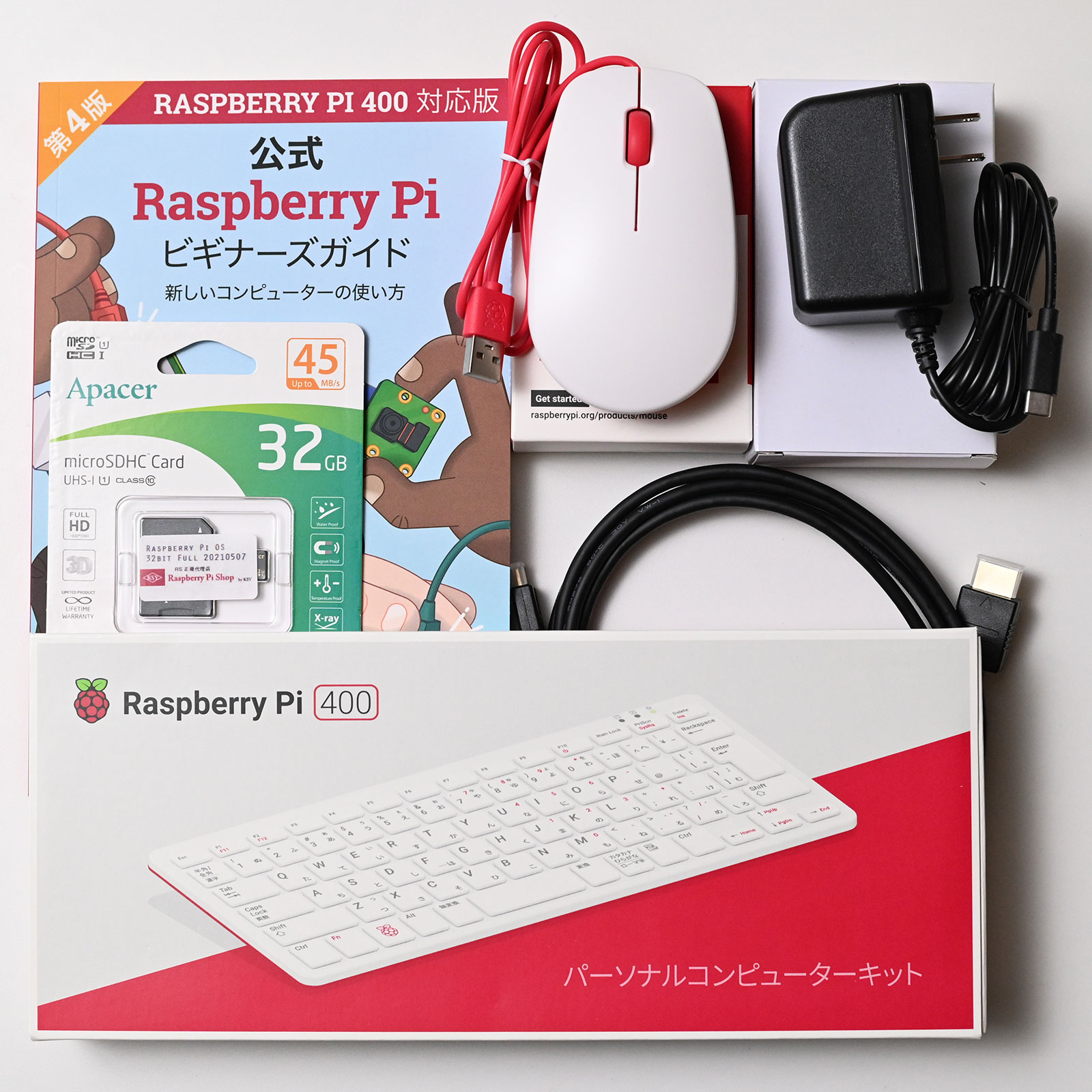 美品】 ラズベリーパイ Raspberry Pi 400 日本語キーボード