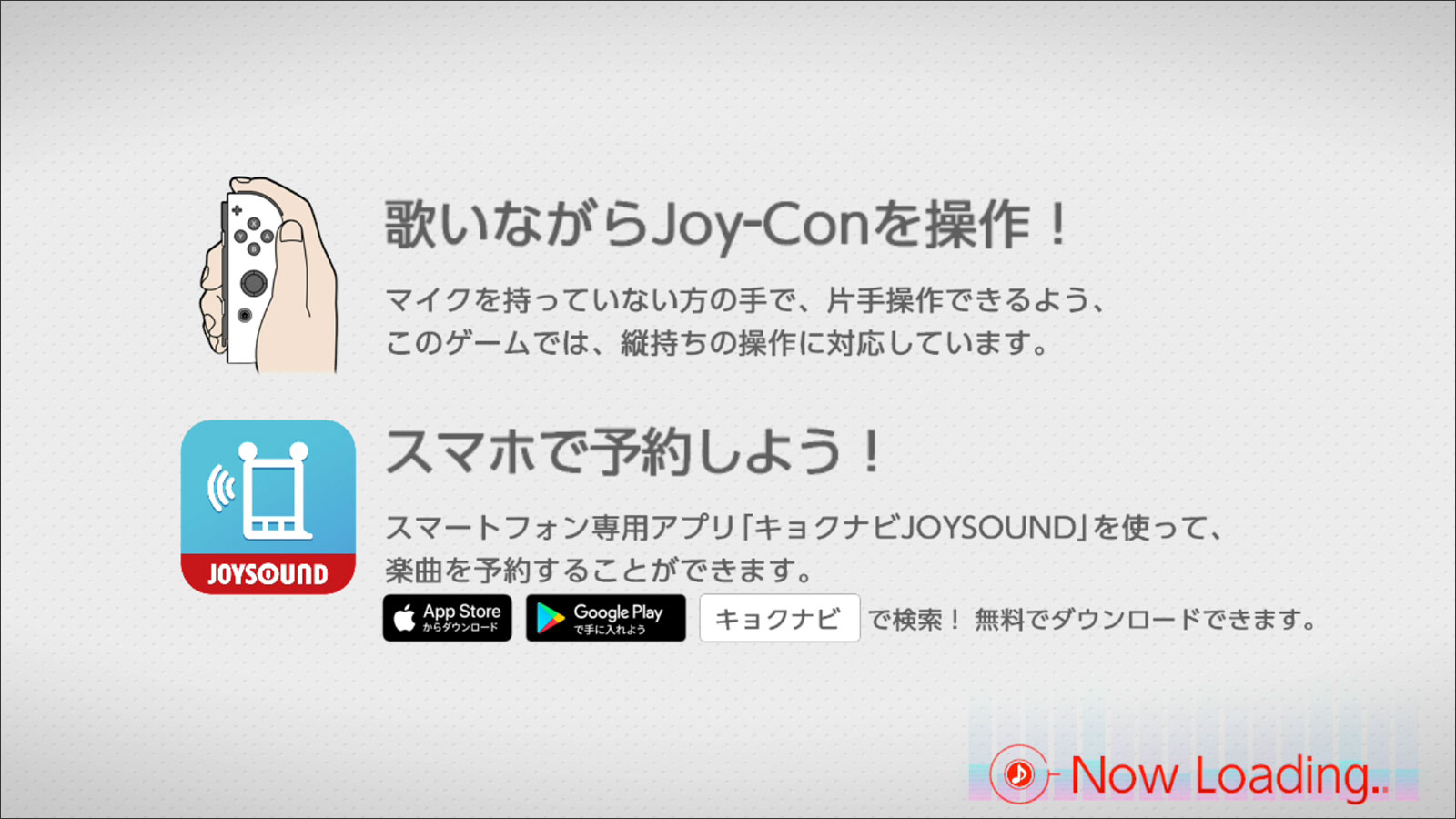 35 割引中 自宅でカラオケ Joysound For Nintendo Switch Pcまなぶ