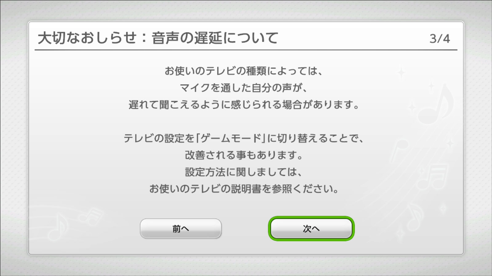 35 割引中 自宅でカラオケ Joysound For Nintendo Switch Pcまなぶ