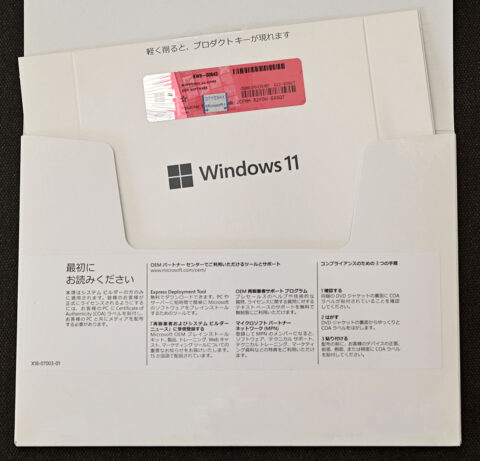 Microsoft - Windows 11 Pro (DSP版) 64bitの+centrotecnicodirecthair