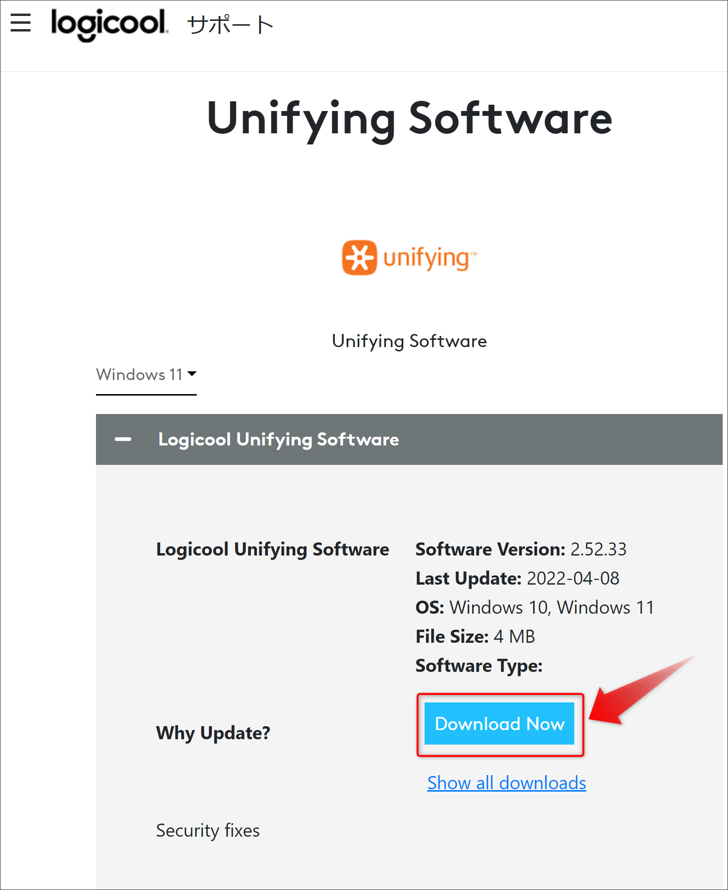 USBレシーバー紛失したらUnifying対応レシーバーが使えます。