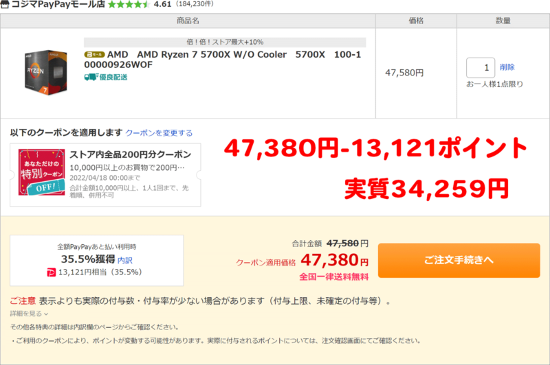 【新品・未開封】Ryzen 5 5600G AMD CPU【国内正規品】