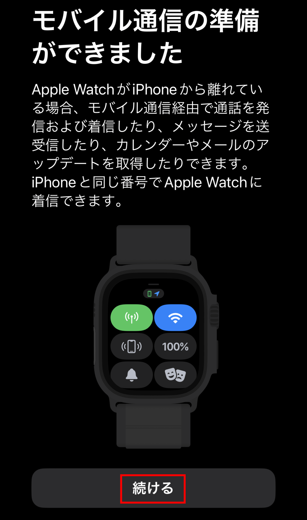  Apple Watch Ultraの注文が一部の顧客で遅れている