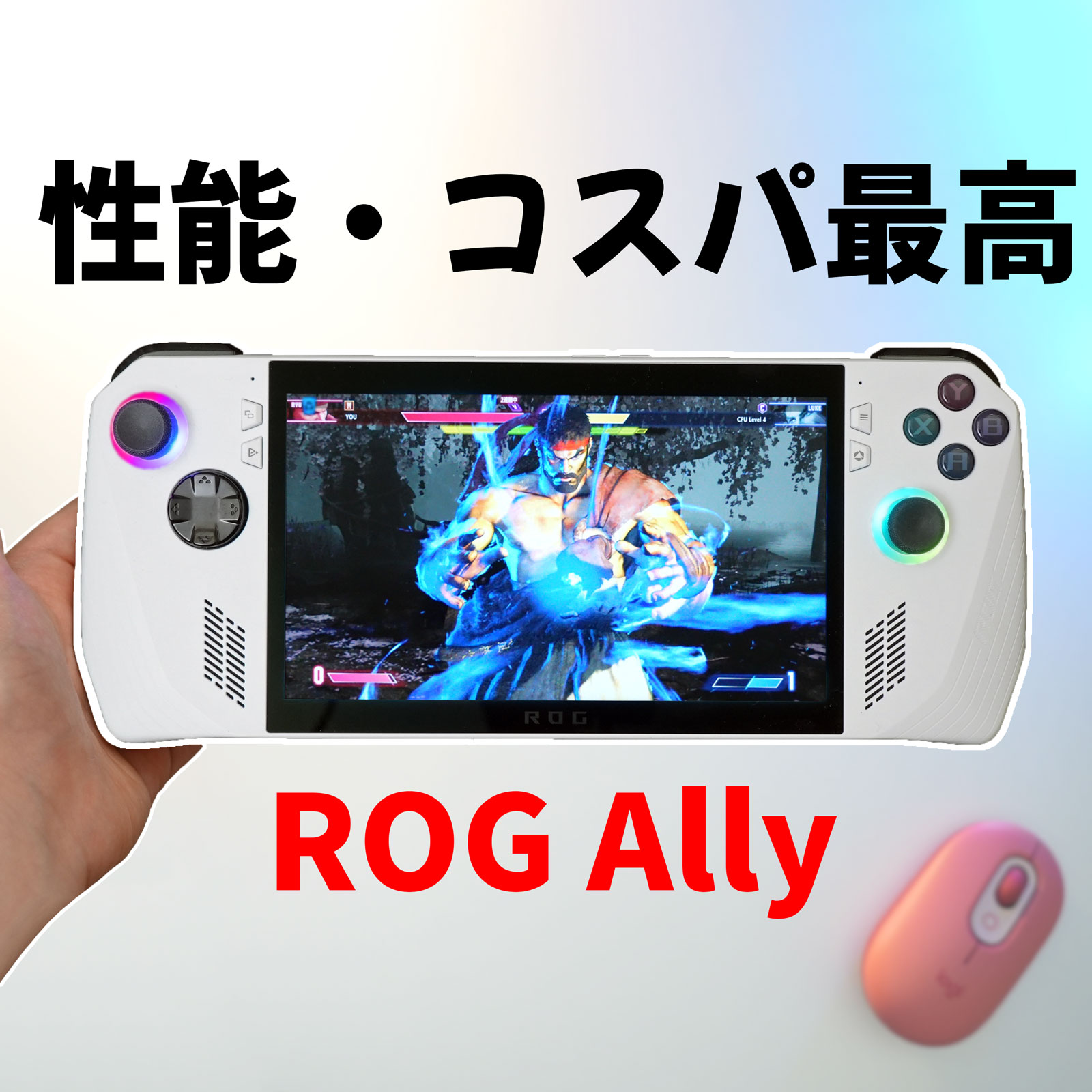 ASUS ROG Ally ホワイト RC71L - 通販 - guianegro.com.br