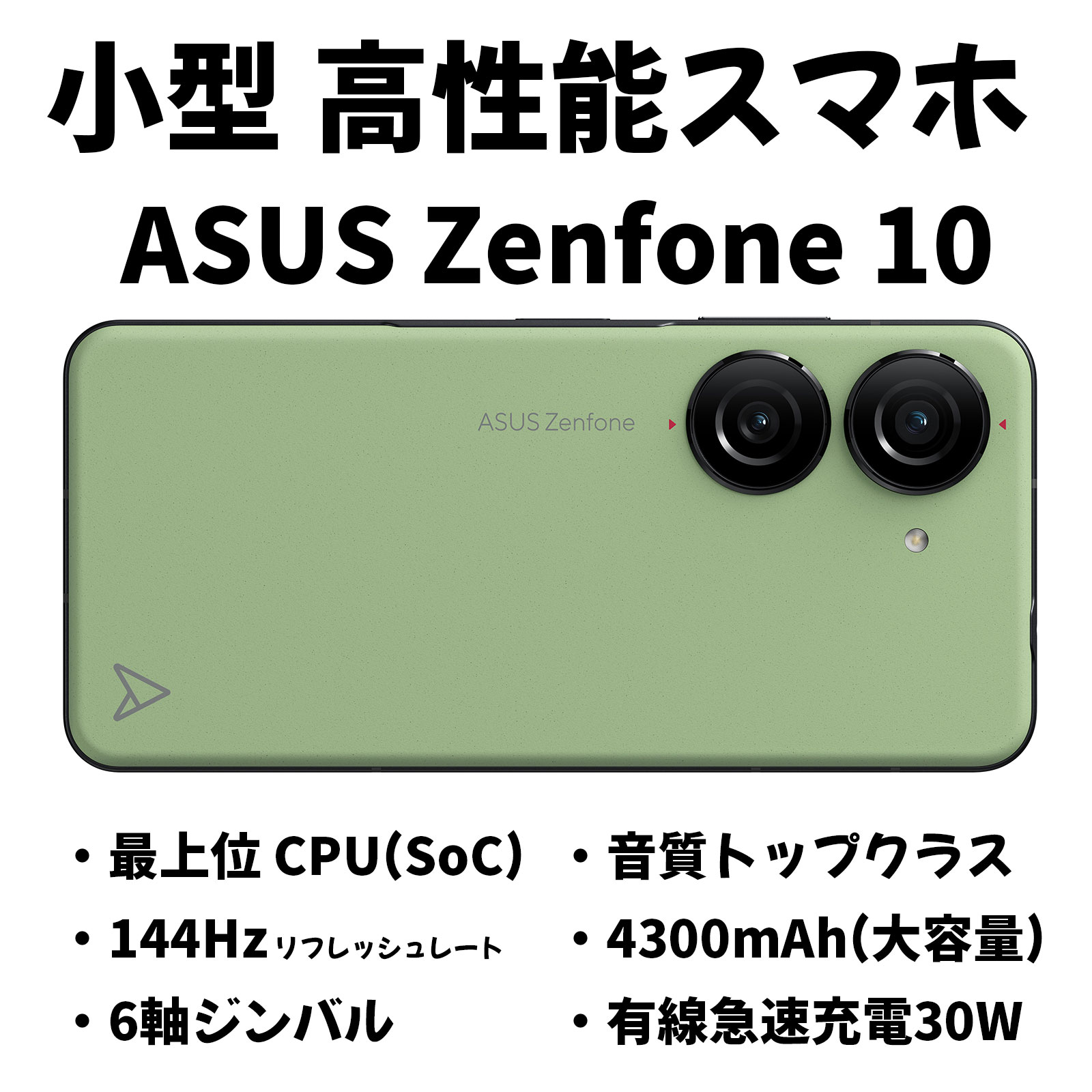 Asus Zenfone Cpu Soc Snapdragon Gen