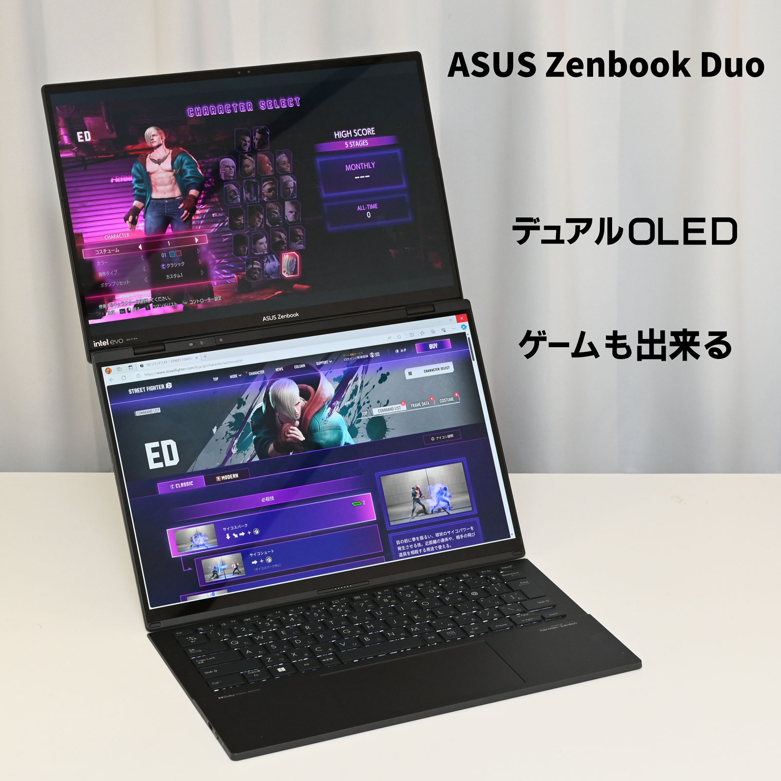 ASUS ZenBook Duo OLED デュアルディスプレイ ASUS、新型 ｢Zenbook DUO｣ 3月13日に発売。2枚の14型OLEDを搭載